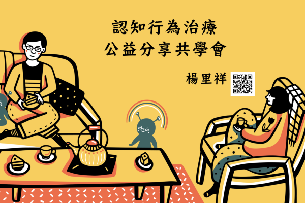 螢幕快照 2021-09-07 下午12.03.03