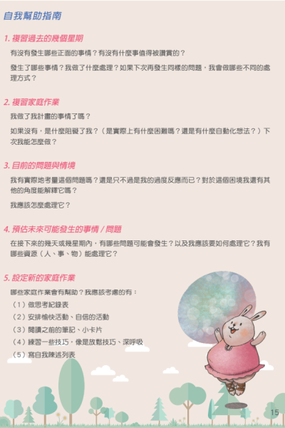 螢幕擷取畫面 (1001)