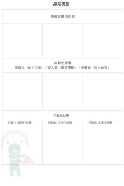 螢幕擷取畫面 (1004)