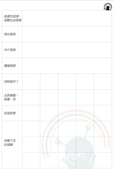 螢幕擷取畫面 (1024)