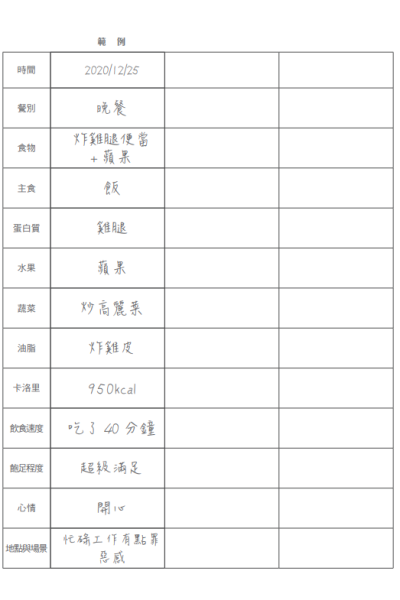 螢幕擷取畫面 (1028)