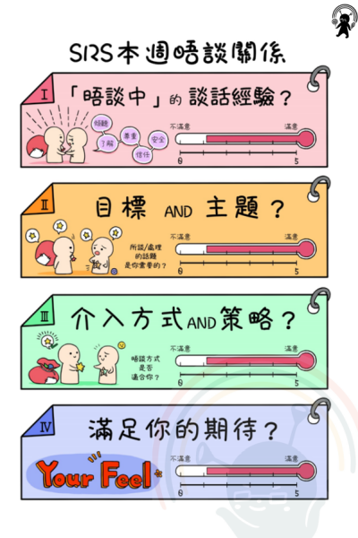 螢幕擷取畫面 (993)