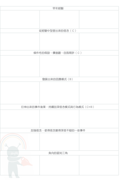 螢幕擷取畫面 (994)