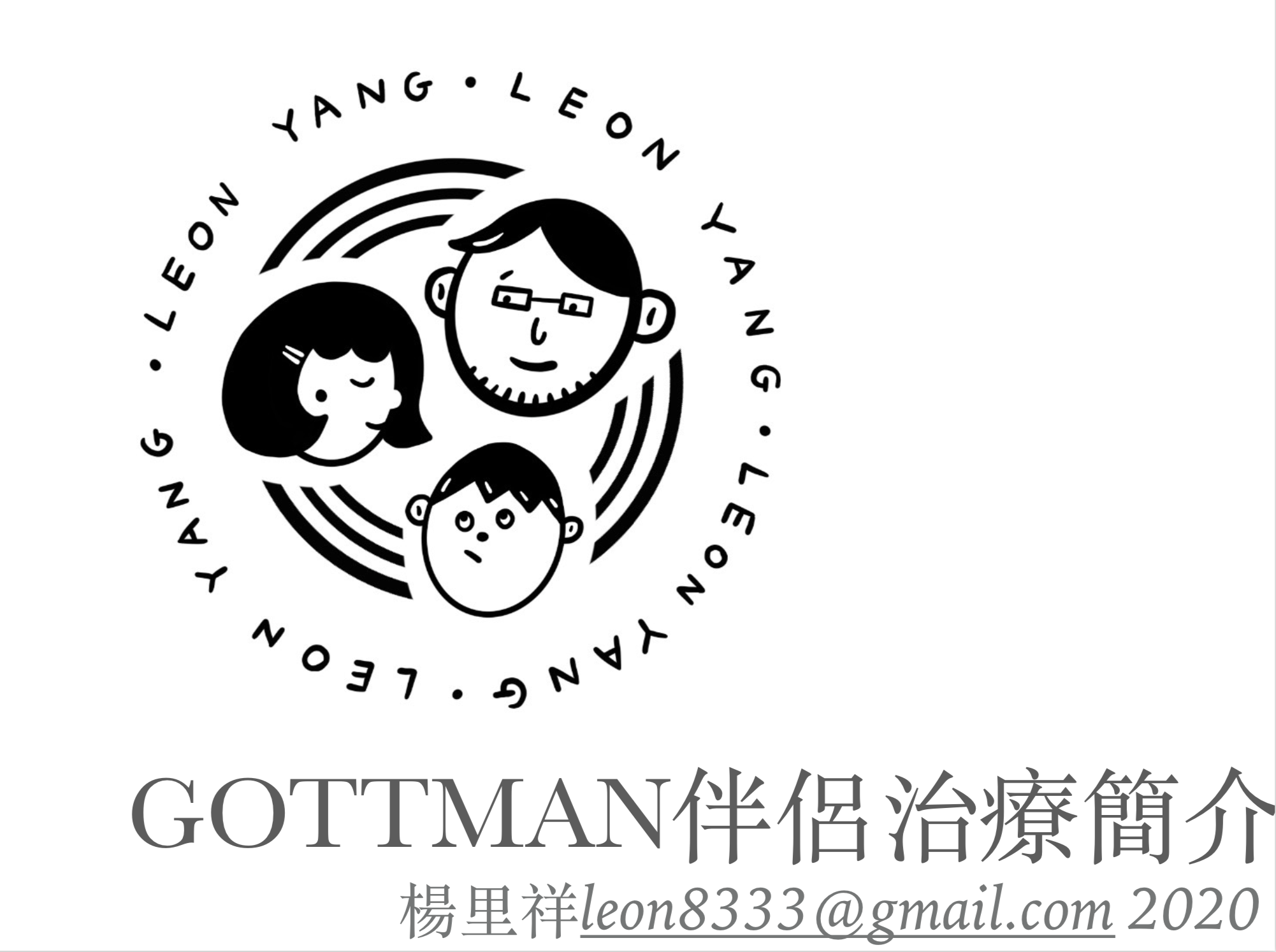 螢幕快照 2021-09-07 下午12.04.40