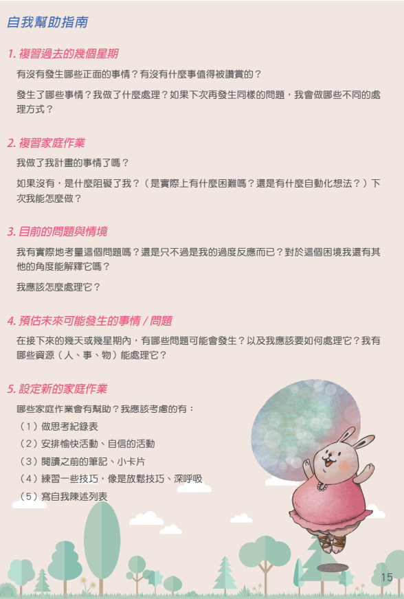 螢幕擷取畫面 (1001)