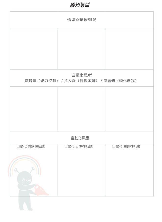 螢幕擷取畫面 (1004)