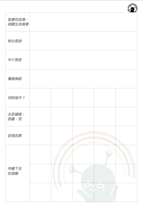 螢幕擷取畫面 (1024)