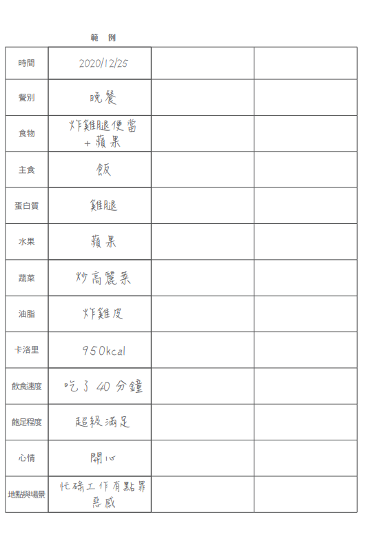 螢幕擷取畫面 (1028)