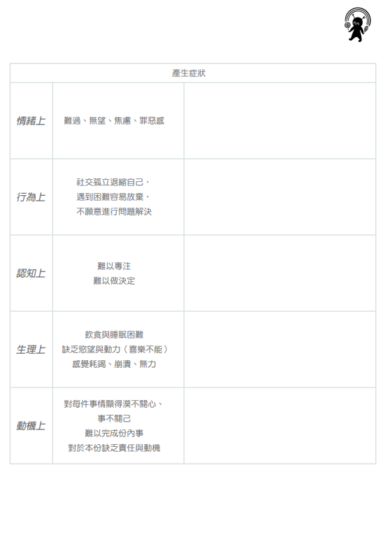 螢幕擷取畫面 (1030)