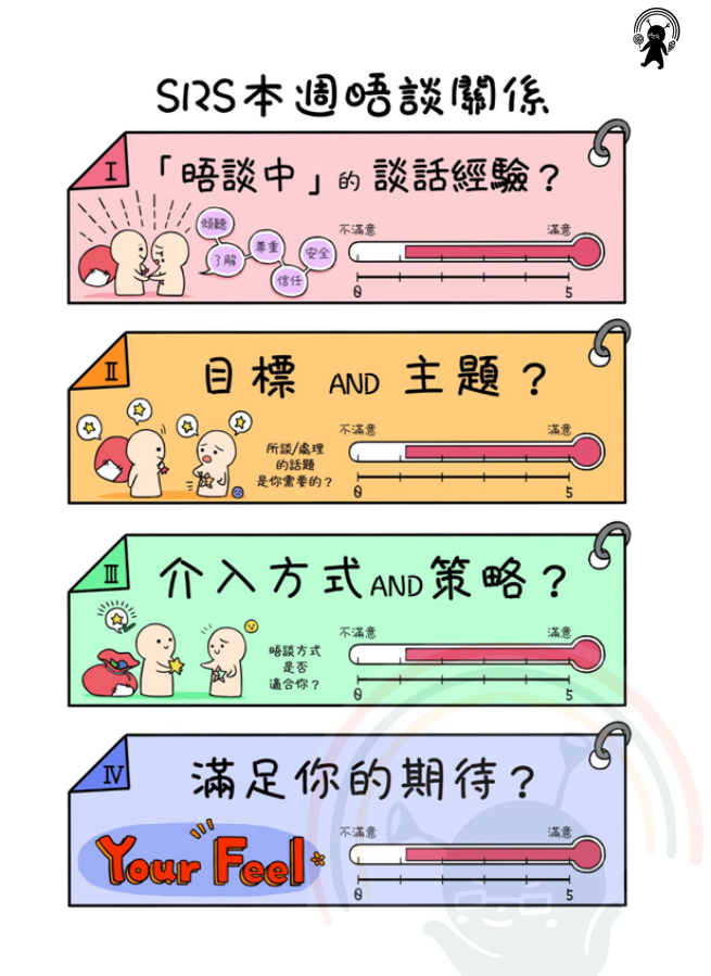 螢幕擷取畫面 (993)