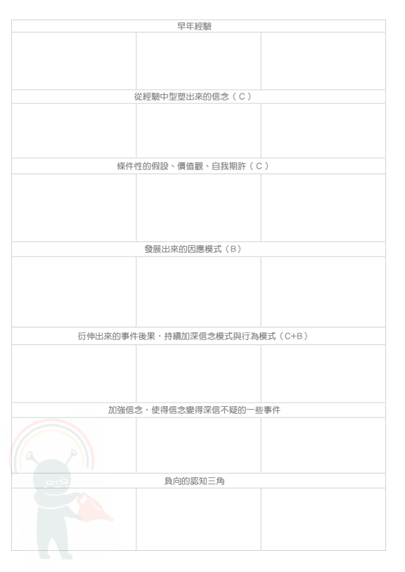 螢幕擷取畫面 (994)