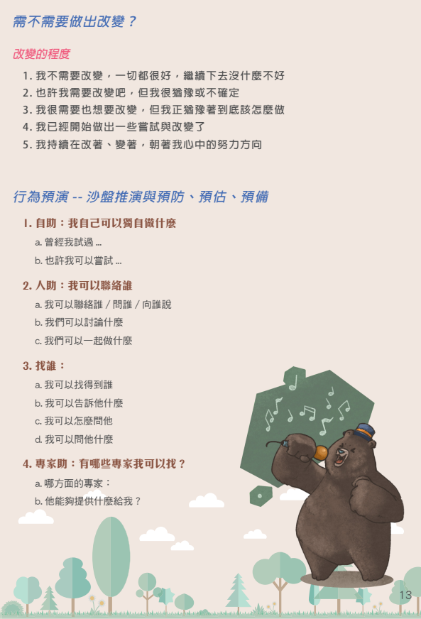 螢幕擷取畫面 (999)